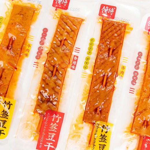 馋馋享竹签豆干（香辣、牛肉味）500g/份 商品图1