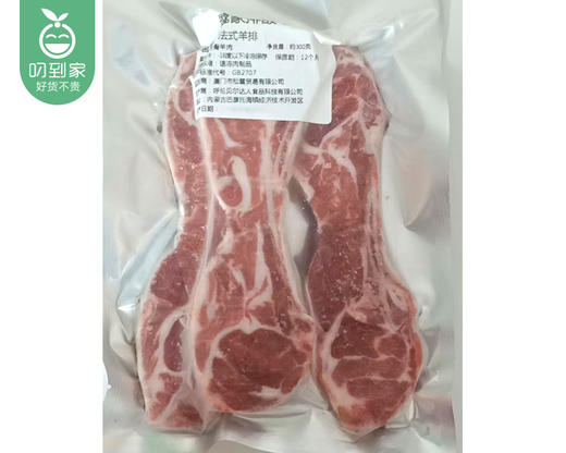 内蒙古呼伦贝尔草原法式羊排/1包（5-6根，共500g）生产日期：25年10月补单专用 商品图4