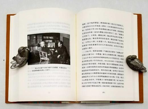 碎金文丛：《沈从文晚年口述》（增订本），沈从文口述，王亚蓉整理，商务印书馆2017年一版二印，定价39，售价23元。 商品图12