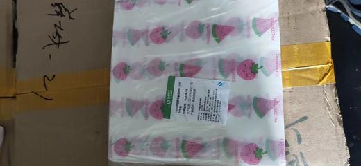 18CM草莓西瓜餐盘垫纸-吉百利专版 商品图1