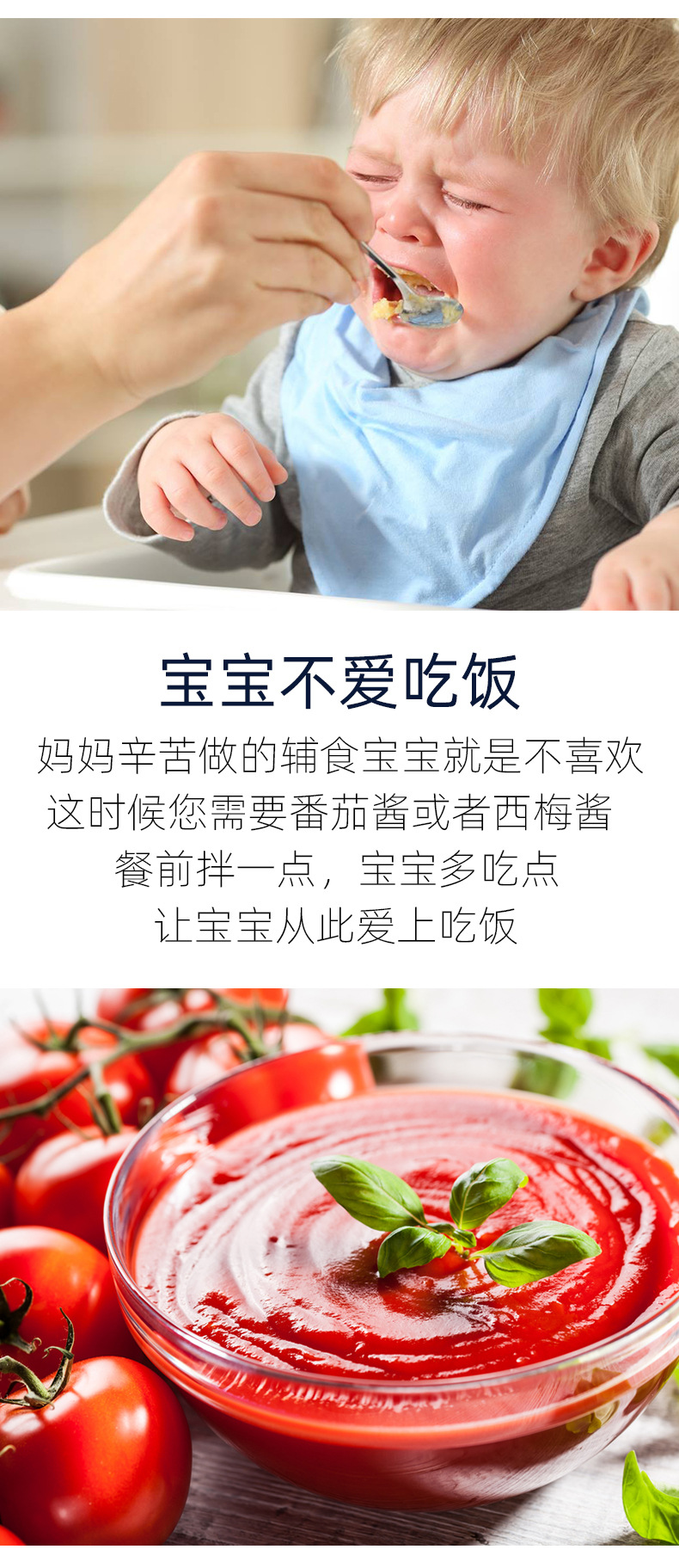 哈梅熊番茄酱详情_03