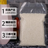 【吉顺号食品】糯米新米 大粒糯米500g真空锁鲜 商品缩略图3