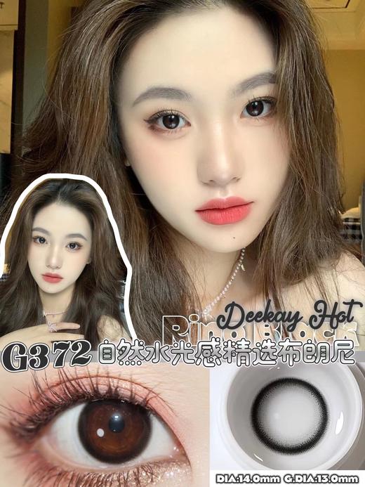 DEEKAY 14.0年抛 商品图12