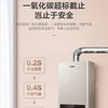 海尔（Haier）热水器JSQ22-12MY3L(12T)U1 商品缩略图10