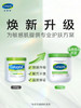 【中欧班列精选】日本进口 丝塔芙(Cetaphil) 大白罐保湿霜面霜身体润肤乳 秋冬季补水滋润  550g/瓶 商品缩略图2