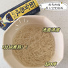 陕西非遗【手工空心挂面】  无添加，配料只有小麦粉、水、盐  中通京东随机发货 商品缩略图7