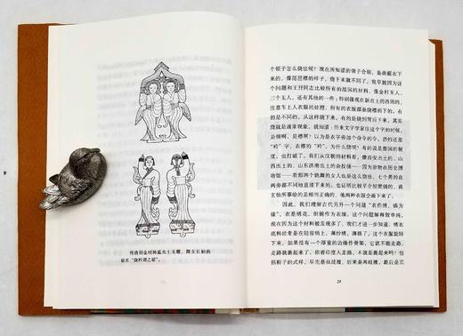 碎金文丛：《沈从文晚年口述》（增订本），沈从文口述，王亚蓉整理，商务印书馆2017年一版二印，定价39，售价23元。 商品图13