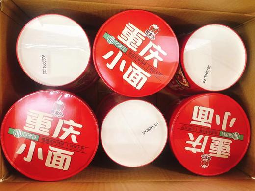 重庆小面一箱（拼团） 商品图1