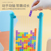 【博乐里】3D立体俄罗斯方块拼图 儿童益智桌面游戏 水晶方块积木 互动玩具 商品缩略图2