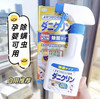 日本UYEKI除螨喷雾250ml 威奇家用去除螨虫喷雾剂床上被褥除菌杀菌神器免洗 商品缩略图6
