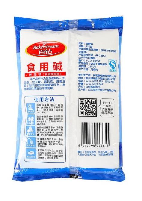 【亚欧超市】安琪百钻食用碱250g/袋 商品图1