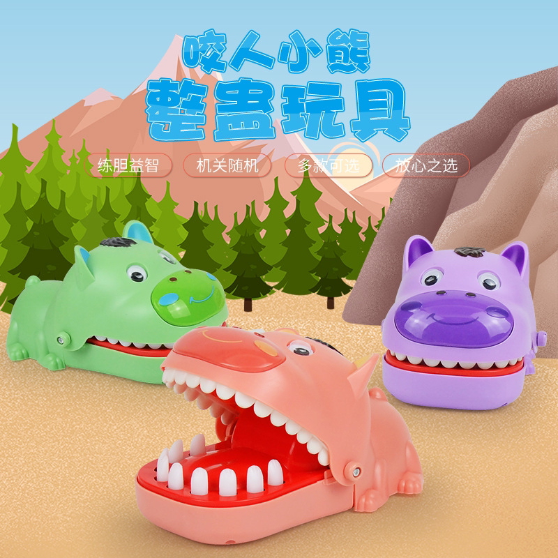 【博乐里】226咬手指亲子游戏 按牙齿整蛊互动玩具