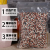 【吉顺号食品】粗粮主食 云南墨江三色米杂粮大米500g/包 商品缩略图5