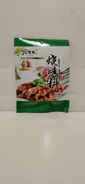 【亚欧超市】回香斋烧烤料30g/袋