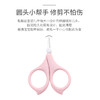 开优米指甲剪套盒 商品缩略图3