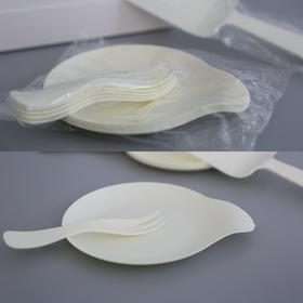 蛋糕叉盘
