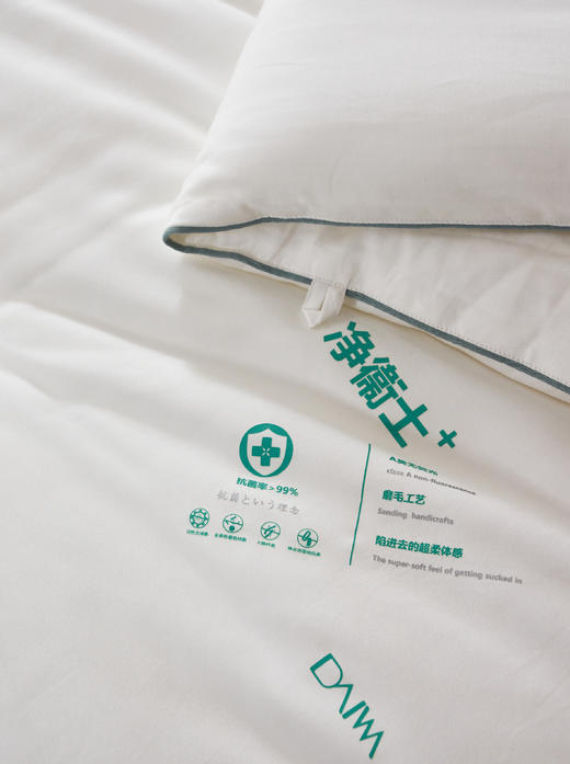 【下架】自然醒净卫士 • high皮抗菌冬被芯单双人秋冬被加厚棉被四季通用保暖冬被LB 商品图5