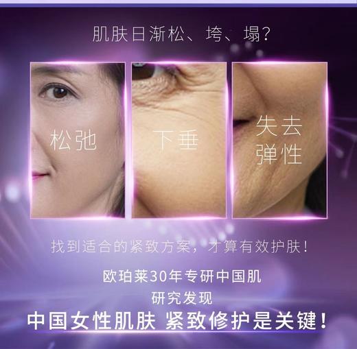 时光锁紧致弹润精华水补充装170ml 商品图2