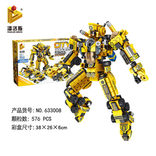 【35变多造型机甲乐高】潘洛斯积木变形兼容乐高小积木消防车儿童益智拼装男孩玩具礼物 商品图4