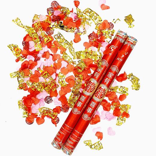 超帅60cm家有喜事磨砂红金礼炮礼花结婚喜事婚礼彩带喷筒花瓣礼花手拧花筒订婚婚庆手持花瓣雨礼宾礼花弹1支 商品图1