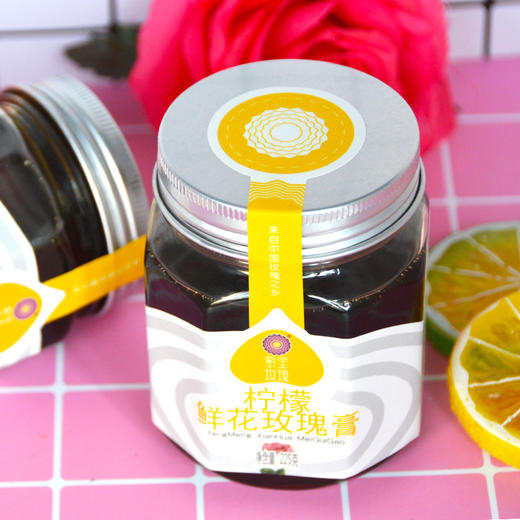 225g柠檬鲜花玫瑰膏 商品图4