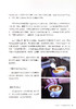 咖啡拉花全技巧：新手也能学会的25款创意拉花 商品缩略图6