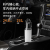 艾贝丽 / 车载家用无线吸尘器 SY01-Q8 商品缩略图11