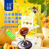 ³四盒送金银花炖梨1袋【生活选集百合枇杷秋梨膏2盒装】1条=1斤梨滋润喉咙无糖 熬制 XN03-CRMM-SHXJ 商品缩略图1
