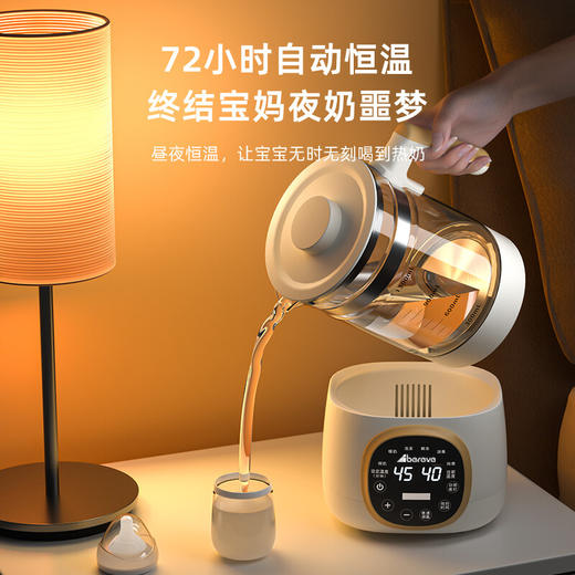 艾贝丽 | 调奶器 ABL-TN03 商品图1