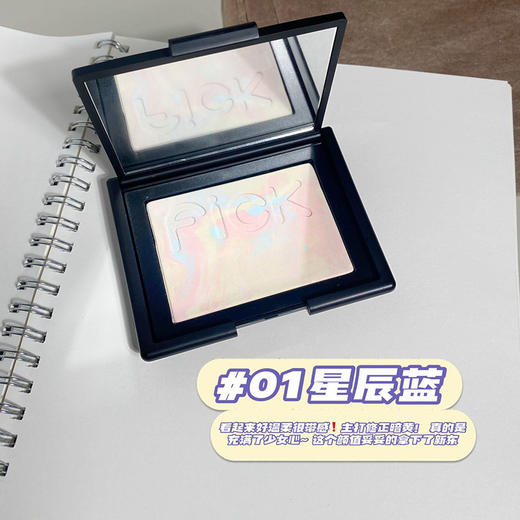 MAFFICK裸妆定妆粉饼干湿两用蜜粉干湿定妆散粉女持久粉饼星辰蓝 商品图3