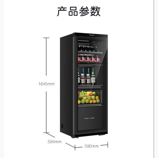 卡萨帝（Casarte）冰吧LC-251WLCDFM1U1 商品图10