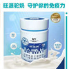 有机纯驼奶片 60片/80片 商品缩略图10