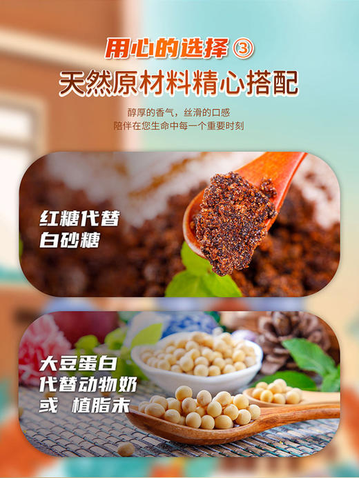 纯素糙米咖啡（红糖糙米风味）  香醇美味 商品图3