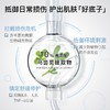 LAKELAB马齿苋舒缓保湿精华水 商品缩略图1