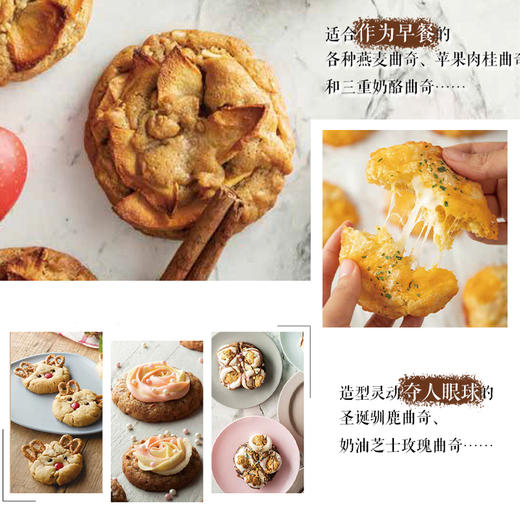 手作曲奇（元气满满下午茶） 商品图3