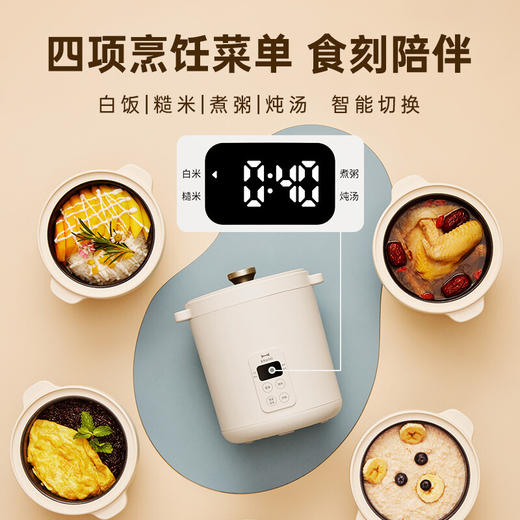 BRUNO复古电饭煲小型2-3人食迷你饭煲多功能家用mini电饭锅 商品图2