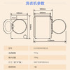 海尔（Haier）洗烘套装 EG100MATE5S+EHG100MATE5S 商品缩略图12