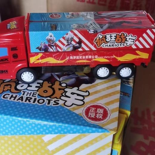 疯狂战车 商品图0