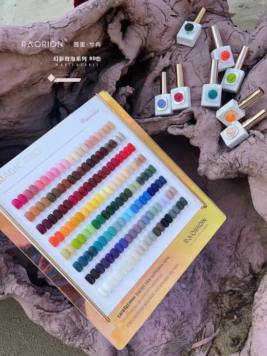 【秒杀价】80色 __幻彩泡泡 商品图5