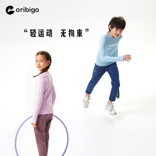 oribigo秋冬微弹梭织运动裤 商品图3