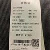 4楼九牧王西服JX5B70211（新百购） 商品缩略图2