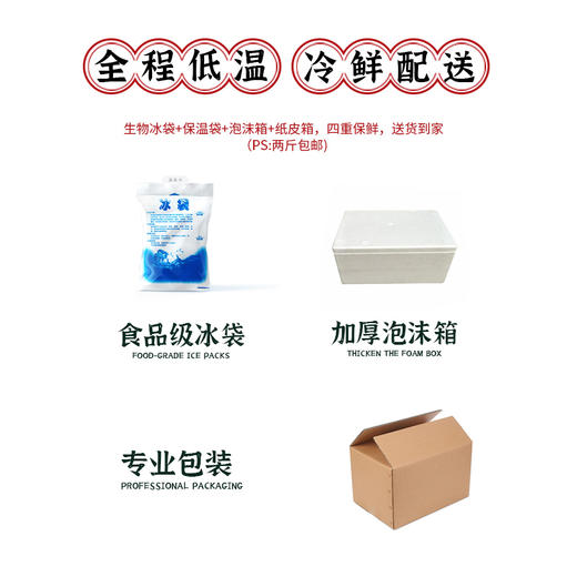 青藏清真牦牛杂（广式风味） 牦牛杂加热即食 500克*2袋/件 顺丰冷链全国包邮（穆臻）冷冻预制快手菜 商品图4