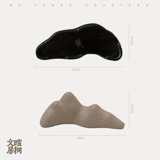 暄桐文房 小丘 紫砂笔山笔搁 段泥 文房 商品图4