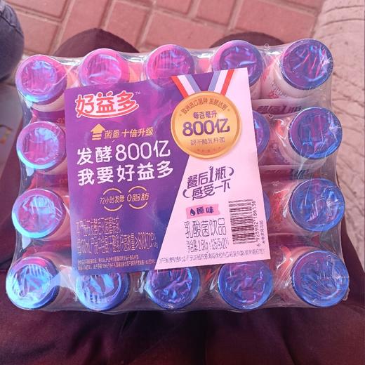 好益多乳酸菌饮品原味2.5千克 商品图0