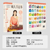 从零起步成人学古筝 文筝珺 上海音乐学院出版社 商品缩略图3