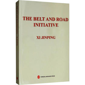 习近平谈"一带一路"