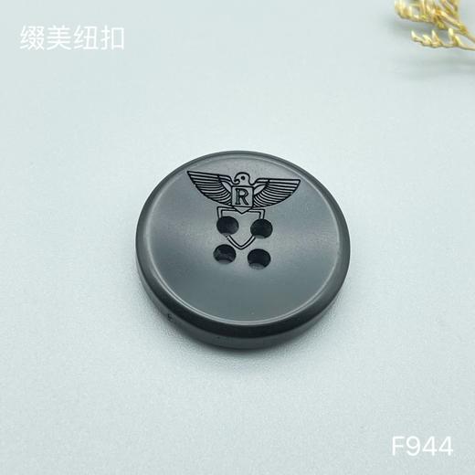 F944(整包购买) 商品图1