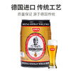 意文小麦啤酒（罐）5L 商品缩略图1