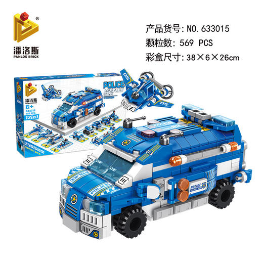 【35变多造型机甲乐高】潘洛斯积木变形兼容乐高小积木消防车儿童益智拼装男孩玩具礼物 商品图10