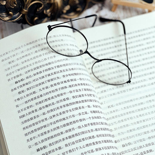 对话青春期 父母 教师和青少年生存手册 青春期叛逆期青少年心理健康 教师读物 家庭教育 商品图9